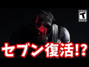 セブン復活の伏線がとんでもないところに!? 超細かいマップ変化も確認!! ジョーンズ全会話変化、ビクトリアセイント全会話変化の紹介と考察【フォートナイト】