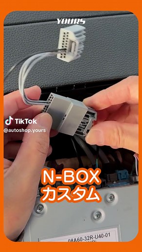 走行中にテレビ・DVDを見る方法 | N-BOX/N-BOXカスタム JF5/JF6用テレビナビキャンセラー