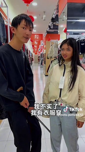 Concerns About TikTok Video Reviews and Animal Content