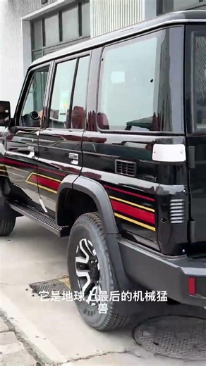 These Cars Define Class & Power