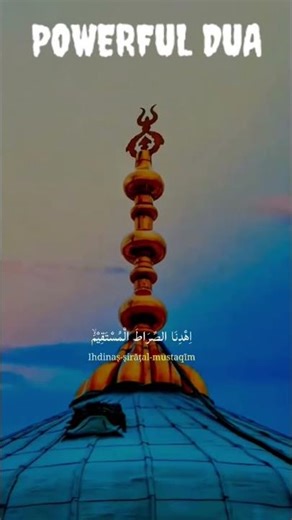 Begin Every Day of Sha’ban with This Sacred Dua | For Family, Health & Forgiveness"