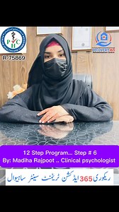 4 comments | 12 Step Program: step # 6 (12...