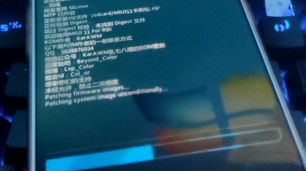 OPPO R9s OPPO R9sk卡刷MIUI11教程