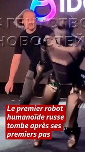 43K views · 351 reactions | Le robot 烙 russe doté d'une intelligence artificielle tombe quelques secondes après avoir été dévoilé Le robot était conduit sur scène avant de perdre soudainement l'équilibre et de tomber. On a alors pu voir des assistants s'empresser de le recouvrir d'un tissu, qui s'est finalement emmêlé dans le processus. #IA #robot #chute #humanoide #Russie | BBC News Afrique | Facebook