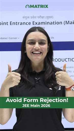 MATRIX SIKAR | JEE Main 2026 — Photo Tips That Save Your Form! . . . . . #JEE2026 #JEEMain2026 #JEEUpdate #MatrixJEE #MatrixSikar | Instagram