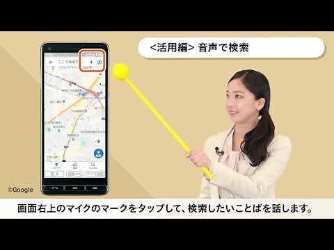 【BASIO4】活用編 地図の使い方