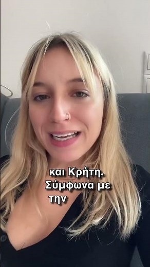 Ελλάδα | Συνελήφθησαν οι διαχειριστές ομάδας που προειδοποιούσε για αλκοτέστ στο Viber