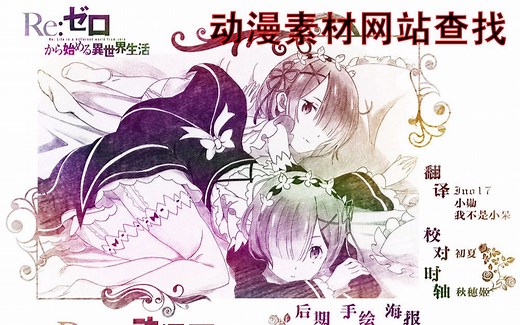 【MAD/教学】MAD的制作过程，分P讲解，建议收藏！！