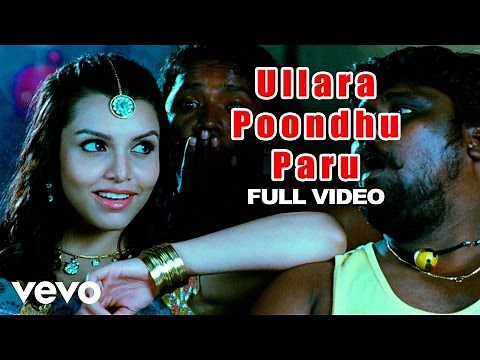 Baana - Ullara Poondhu Paru Video | Yuvanshankar Raja