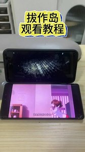 拔作岛1dlc怎么下