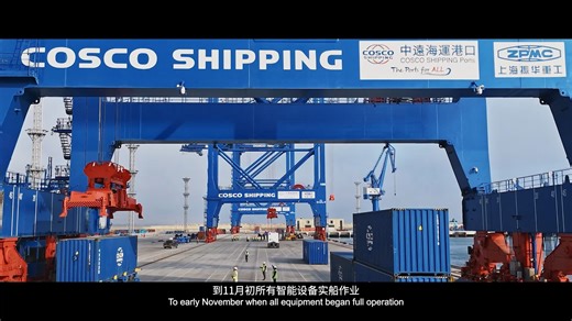 111 reactions · 28 shares | ✨From construction to operation and management, we grew with #Chancay Port. Across 18000km, we work together to make changes. The youth’s stories in Chancay Port will continue... #WorldKaleidoscope #COSCOSHIPPING | COSCO Shipping | Facebook