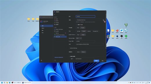 【Minecraft】Bukkit插件开发教程 第一集