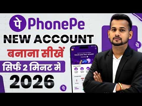 How to create a PhonePe account | How to create PhonePe | How to activate PhonePe | How to use Ph...
