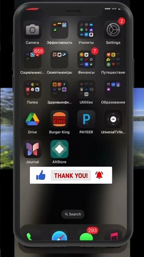 How To Disable Screen Time On iPhone in IOS 18