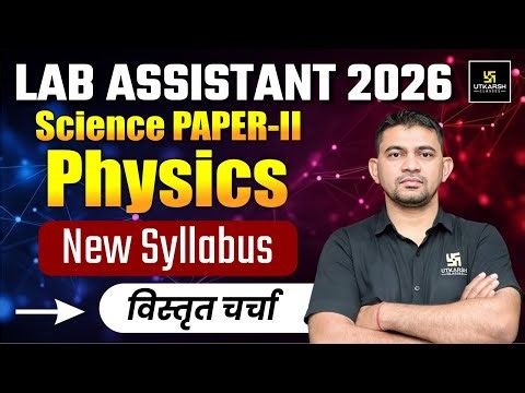 Lab Assistant 2026 I Lab Assistant Physics Syllabus I Lab Assistant Science Syllabus 2026
