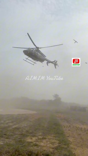 1.8M views · 101K reactions | #biharelection2025 #AsaduddinOwaisi #helicopter | AIMIM | Facebook