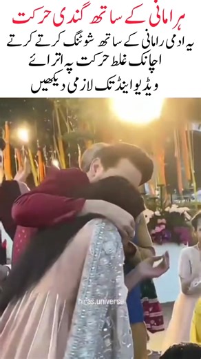 Shocking & Controversial Acts of Hira Mani Bold Moments Exposed