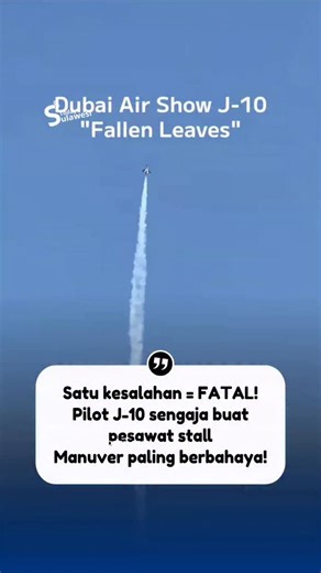 ‎Satu kesalahan = FATAL! Pilot J-10 sengaja buat pesawat stall & jatuh tak terkendali. Jika sistem gagal? Manuver paling berbahaya! ‎ Satu kesalahan = FATAL! Pilot J-10 sengaja membuat pesawat 'stall' dan jatuh tak terkendali di hadapan ribuan penonton. Apa yang terjadi jika sistemnya gagal di detik terakhir? Inilah manuver paling berbahaya yang pernah dilakukan..." ‎ ‎Manuver "fallen leaves" atau daun jatuh—ini bukan sekadar atraksi biasa. Pilot jet tempur J-10 China dengan sengaja menempatkan 