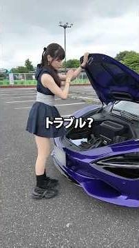 [Car Trouble!?] I Tried Hitting on a Woman Opening Her McLaren’s Hood...