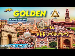 😍Epic 5 Days Delhi, Agra, Jaipur Ultimate Travel Guide🔥 | Golden Triangle Tour of India 👑🇮🇳