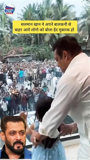 ✴️समस्त देशवासियों को शॉर्ट बॉलीवुड की तरफ से ईद मुबारक #eid #eidmubarak