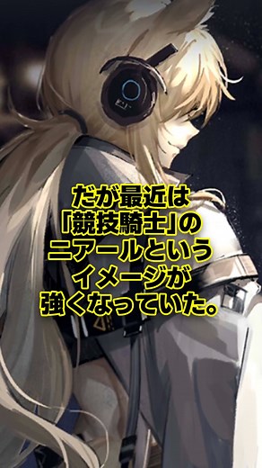 [Arknights] What does that Murinal hate...? Introducing Murinal, who hates competitive knights [A...