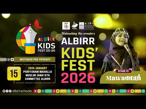 LIVE- AL BIRR KIDS FEST 25-26 | STAGE 1 | PARIYARAM | WAYANAD | 15 | 01 | 2026