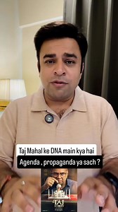 205K views · 3.3K reactions | The Taj Story Trailer Review | The...