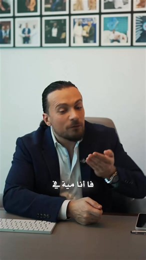 نصائح مهمة لريادة الأعمال والنجاح المالي