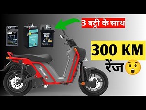gravton quanta electric bike electric bike electric scooter review in india इलेक्ट्रिक स्कूटर 2024