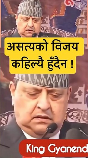 Truth Always Wins 🔥 #gyanendrashah #shorts