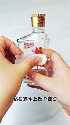 Title: Revealed: The Surprising Power of Masking Tape