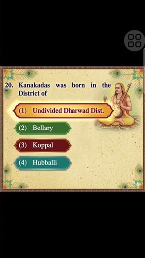 kpsc Commpettevie Exam Questions #competitiveexam #kpsctips #gk