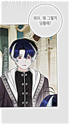 đm flop v #흑막범고래아기님 #becavoisatthuphandien #manhwa #xh