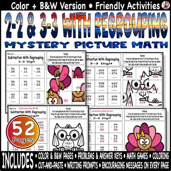 Subtraction  2-2 Digit & 3-3 Digit With regrouping | Mystery Picture Activities.