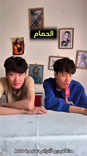 This Student Tried Eating Ice Cream in Class While the Teacher Was Explaining! #bts