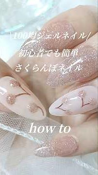 さくらんぼネイル🍒初心者でも簡単なジェルネイルデザイン⌇セルフネイル #ジェルネイル #ネイル#セルフネイル #nails #gelnails
