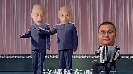 【李文亚鬼畜】李文亚：孙笑川都是坏东西