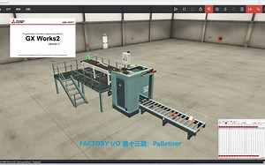 FACTORY I/O 第十三题：Palletizer〔三菱PLC编程〕