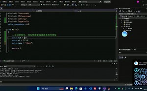 C  11保姆级教程之auto关键字