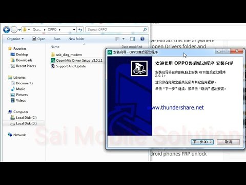 Oppo Preloader Driver || How to Install Oppo USB Driver