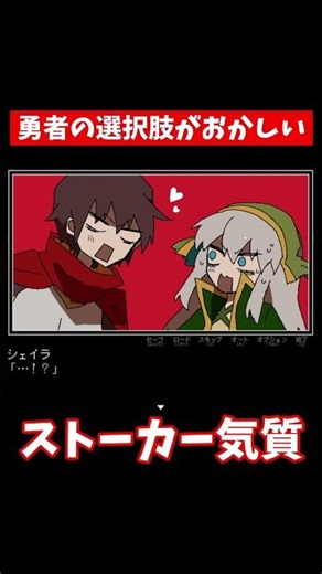 勘違い系主人公