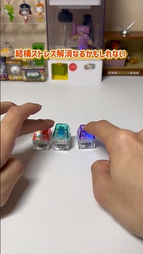 光るキーボードで無限タイピング！？#キーボード #ガチャガチャ #タイピング音