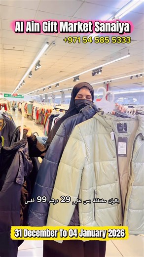 Al Ain Gifts Markets Special Offer on Garments