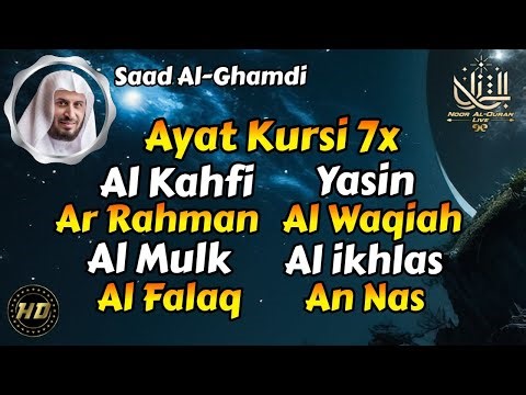 Beautiful Quran Recitation | Ayat Kursi, Yasin, Ar Rahman, Al Mulk, Waqiah, Al Kahf, Fatihah, ikhlas
