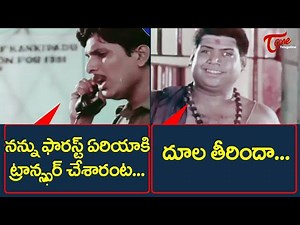 Iron Leg Sastry Comedy | Brahmanandam Comedy Scenes | Latest Telugu Comedy Videos | TeluguOne