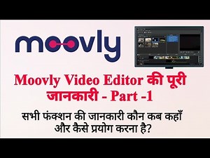 Moovly Editor की पूरी जानकारी सभी function का प्रयोग कैसे करते है? Moovly full Guide in Hindi Part-1