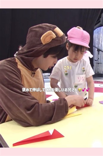 やさしいお兄さん：子どもにやわらかく話す長尾謙杜の対応