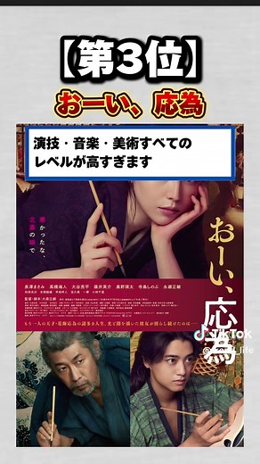 【名作ラッシュ】2月に配信開始のアマプラ神作品7選！！#アマプラ #アマプラおすすめ