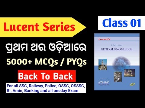 Lucent Objective GK Series | Day 1 | Complete GK Notes & MCQs in Odia by Judhisthir Sir 